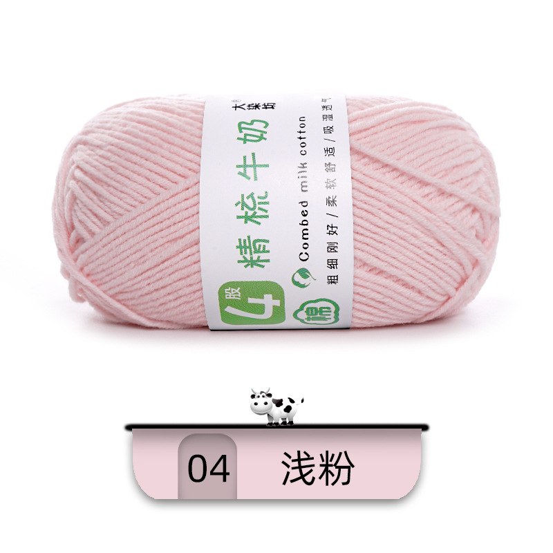 Len Combed Cotton 50gram