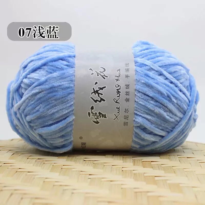 Len Nhung Chenile 100gram