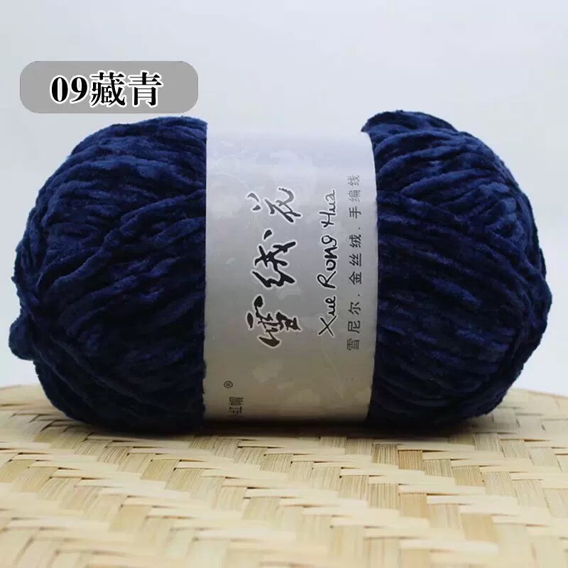 Len Nhung Chenile 100gram