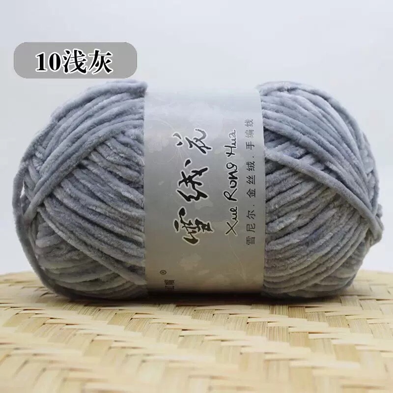 Len Nhung Chenile 100gram