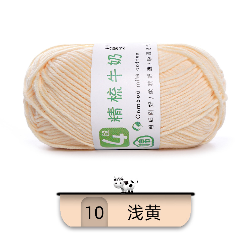 Len Combed Cotton 50gram
