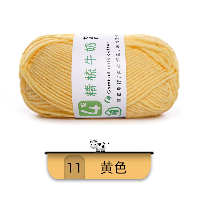 Len Combed Cotton 50gram