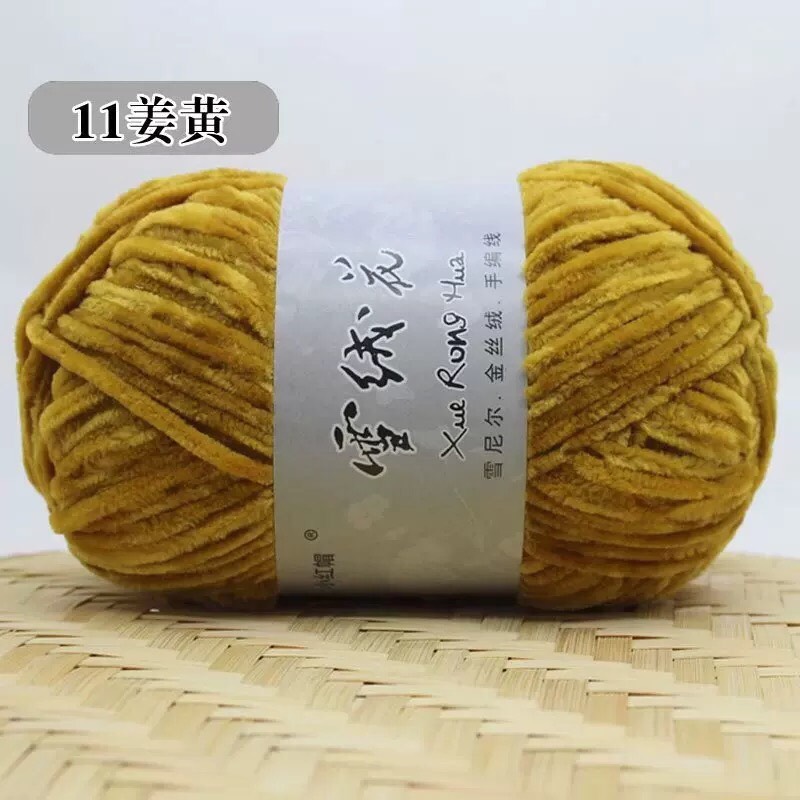 Len Nhung Chenile 100gram