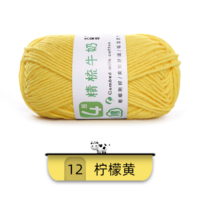 Len Combed Cotton 50gram