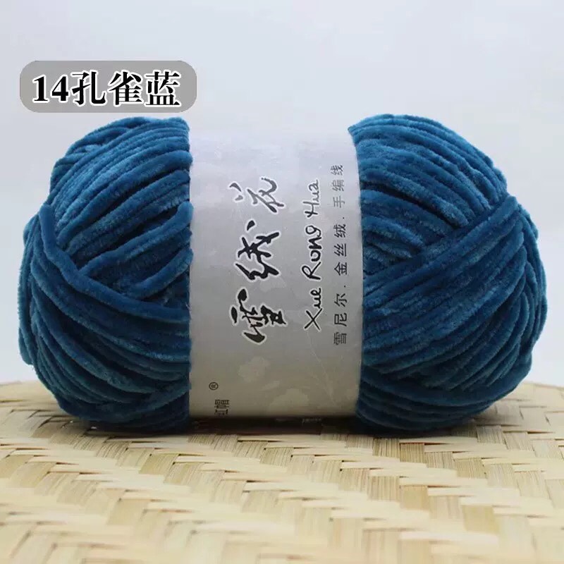 Len Nhung Chenile 100gram