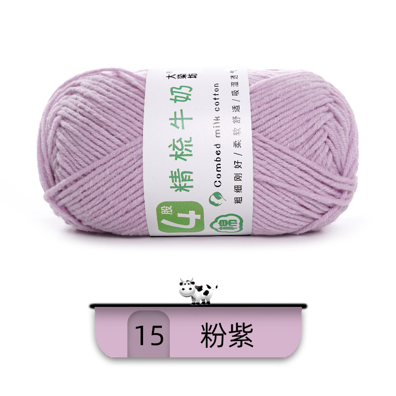 Len Combed Cotton 50gram