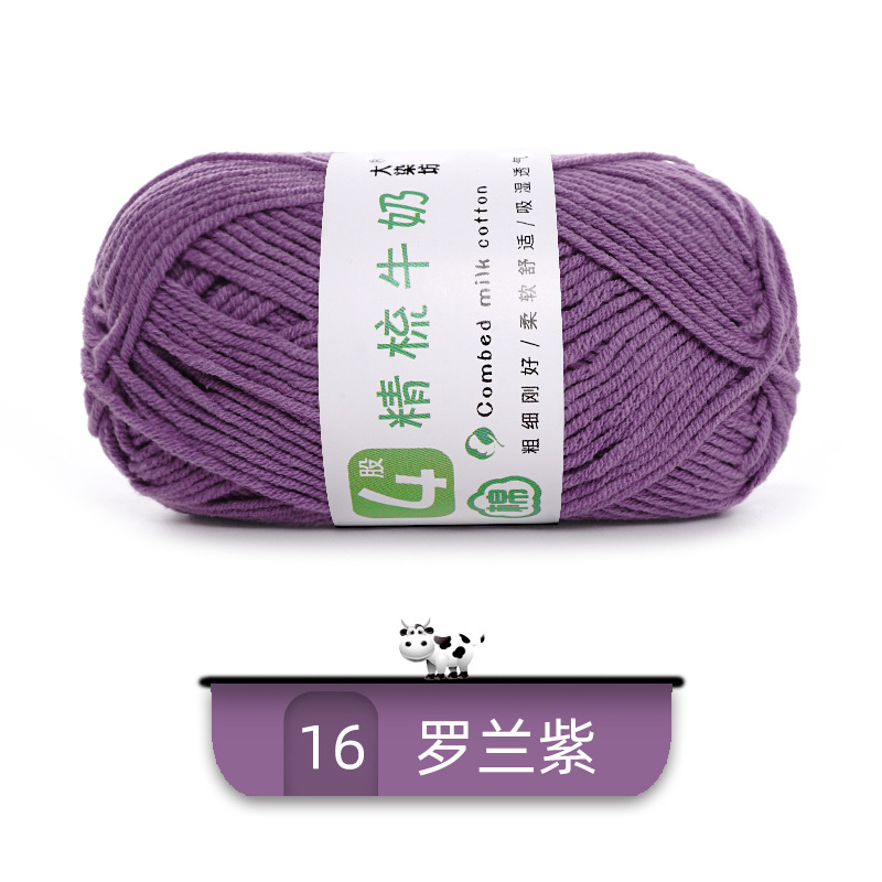 Len Combed Cotton 50gram