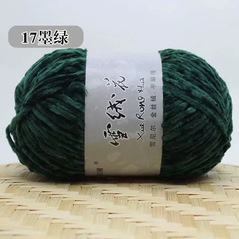 Len Nhung Chenile 100gram