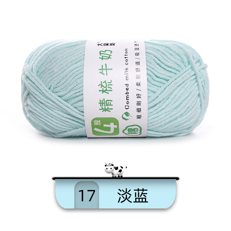 Len Combed Cotton 50gram