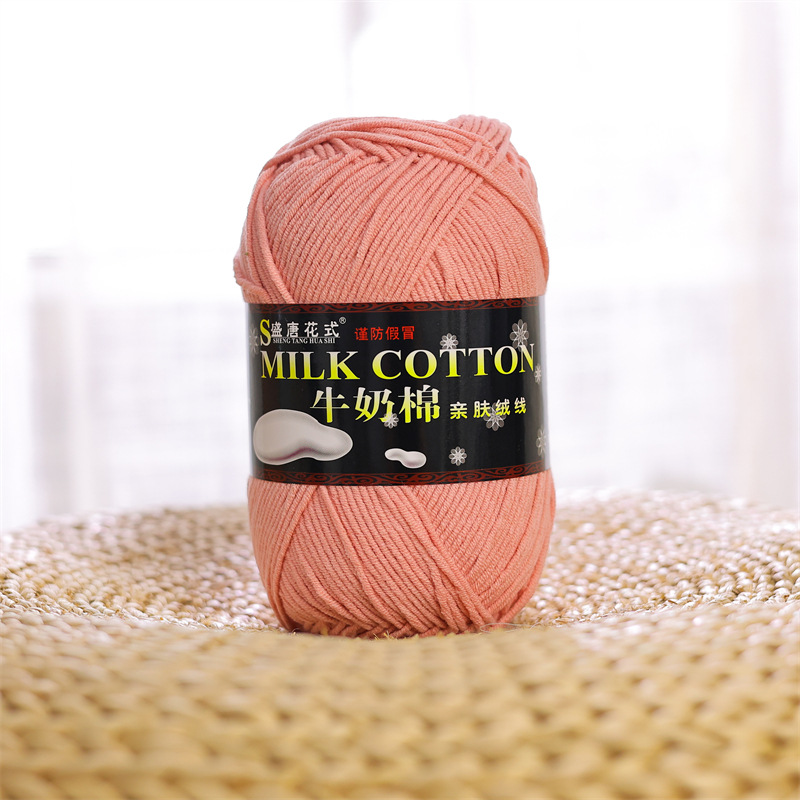 Len Milk Cotton 125g