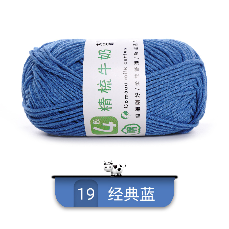 Len Combed Cotton 50gram