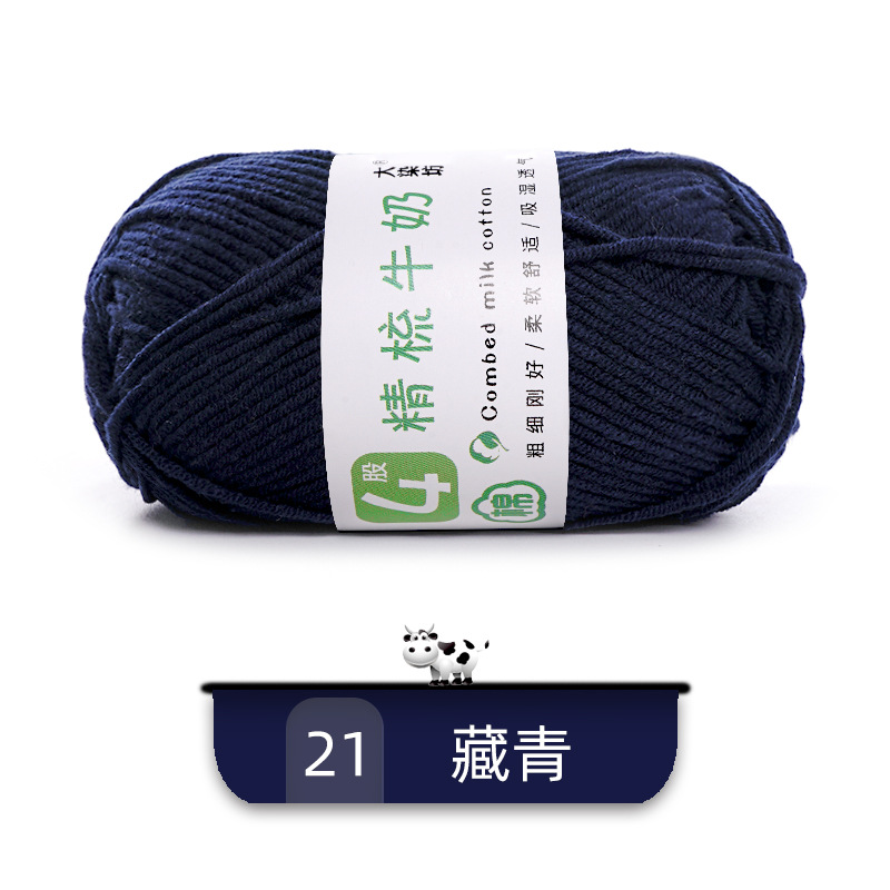Len Combed Cotton 50gram