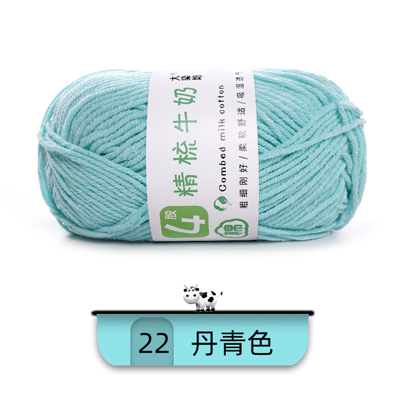 Len Combed Cotton 50gram