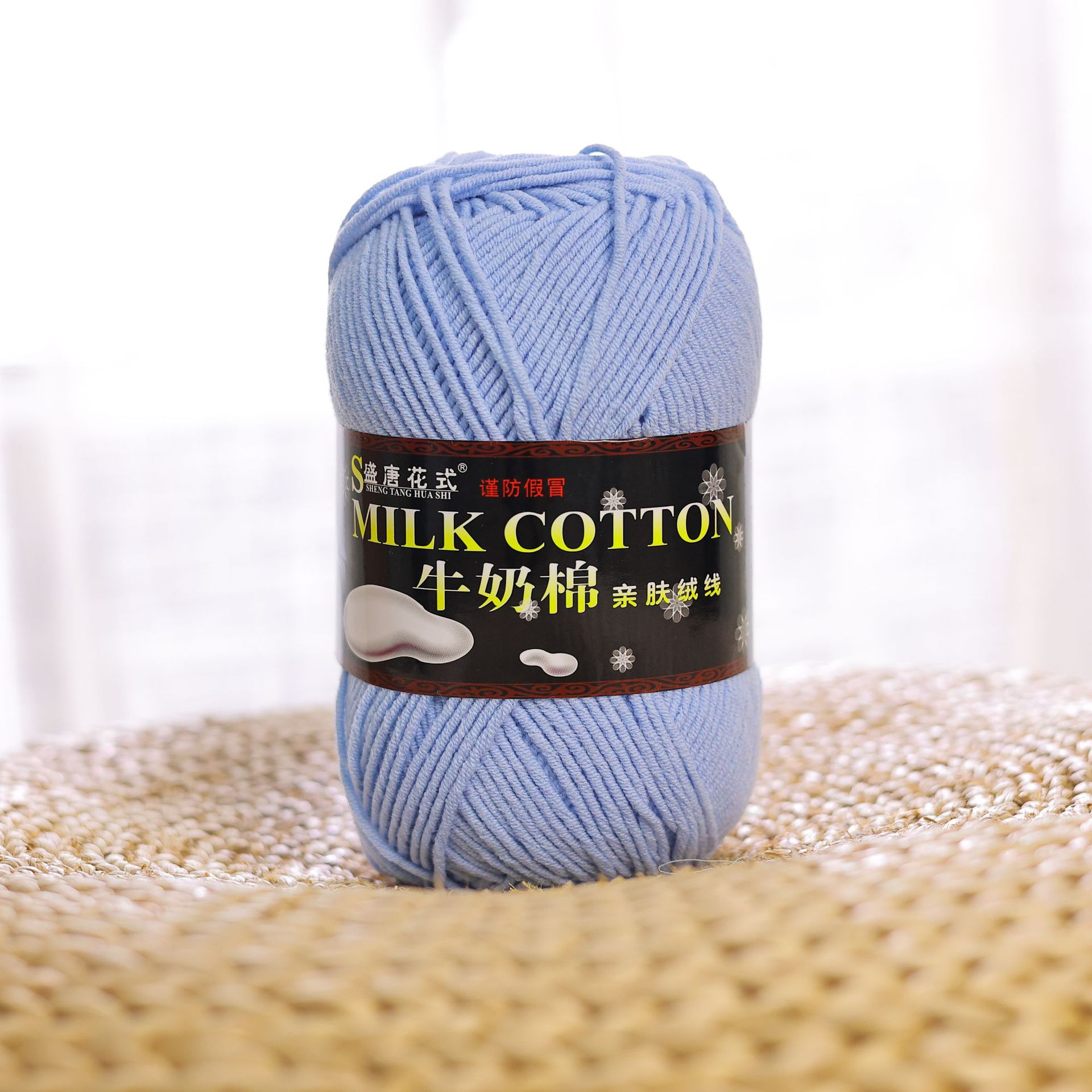 Len Milk Cotton 125g