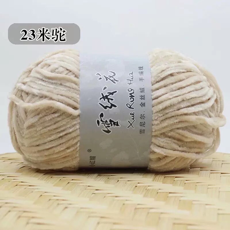 Len Nhung Chenile 100gram