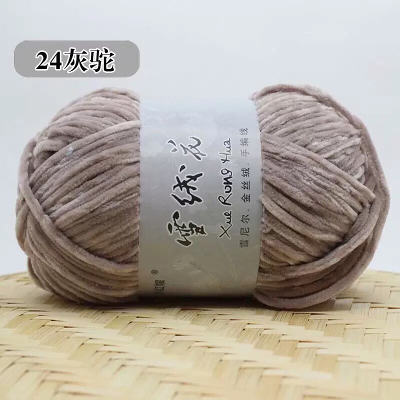 Len Nhung Chenile 100gram