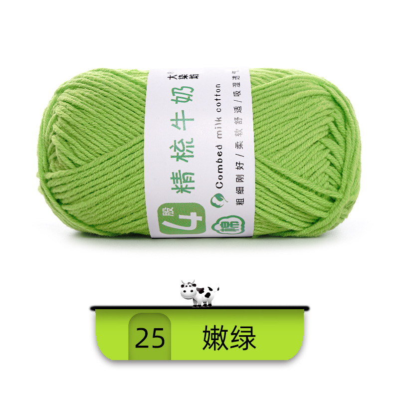 Len Combed Cotton 50gram