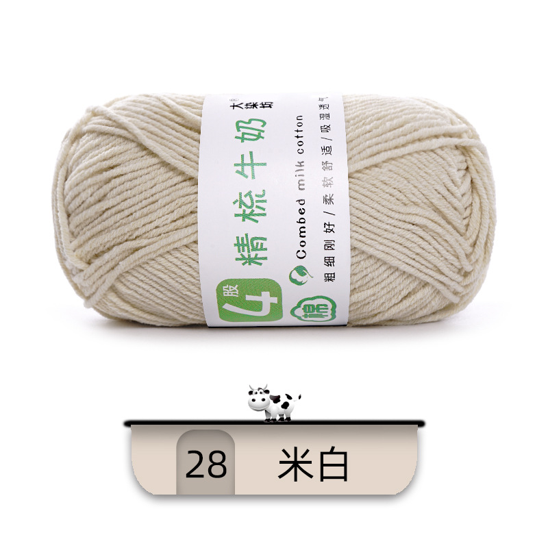 Len Combed Cotton 50gram