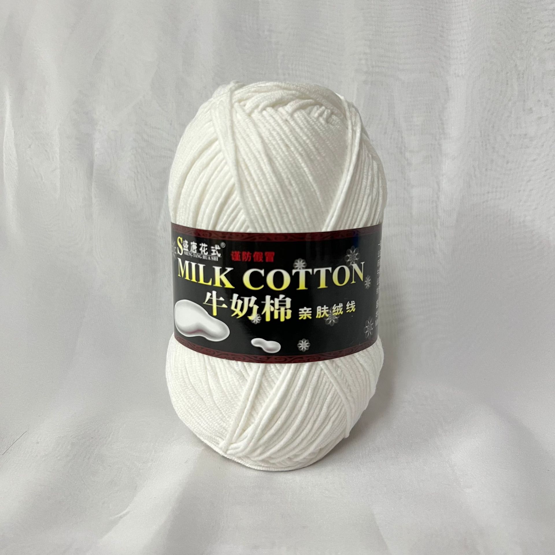 Len Milk Cotton 125g