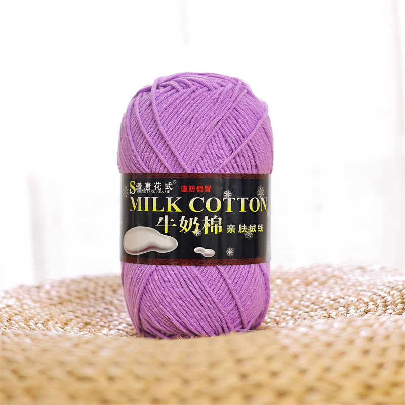 Len Milk Cotton 125g