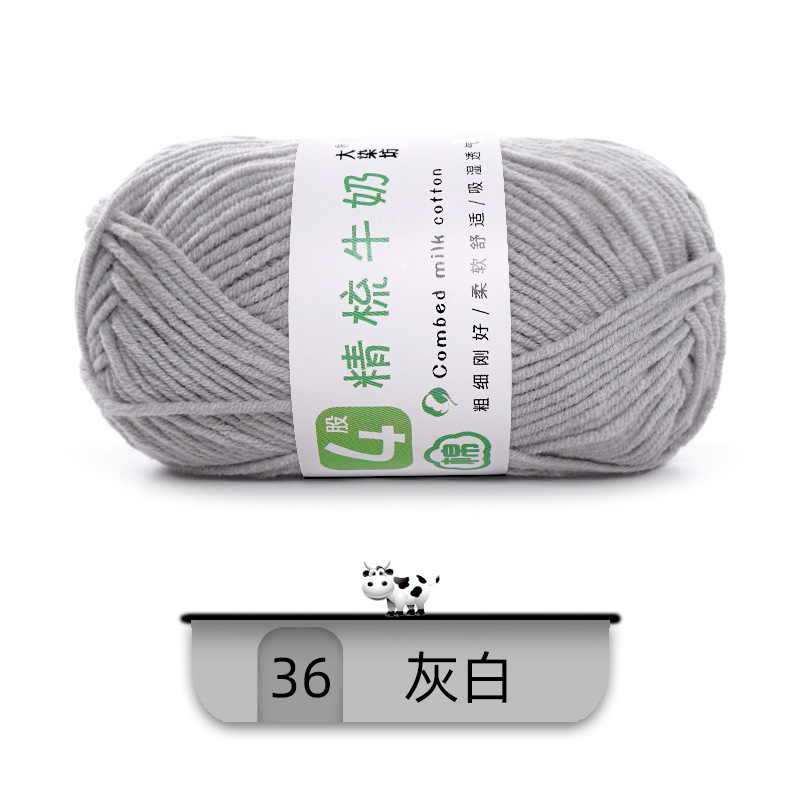 Len Combed Cotton 50gram