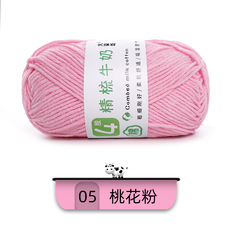 Len Combed Cotton 50gram