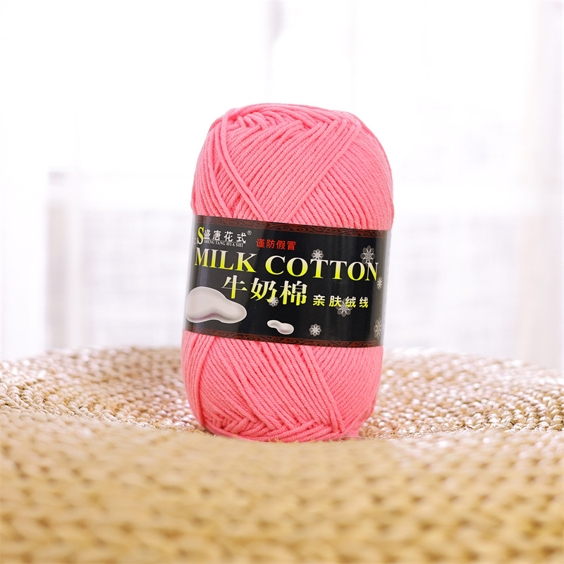 Len Milk Cotton 125g