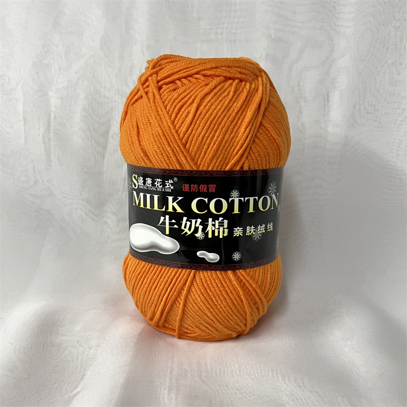 Len Milk Cotton 125g