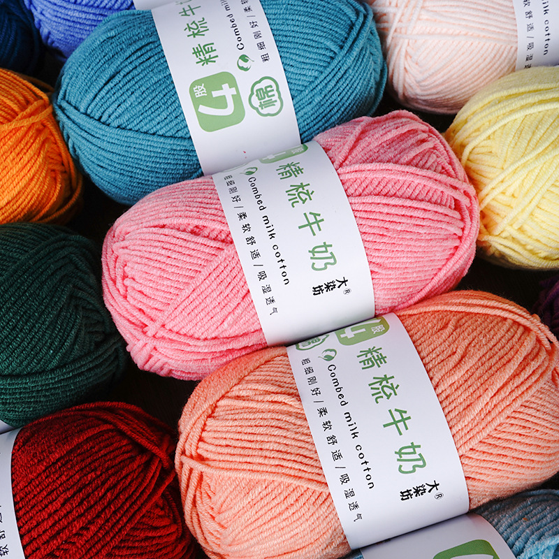 Len Combed Cotton 50gram