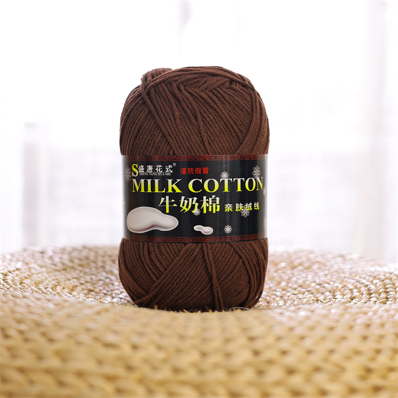 Len Milk Cotton 125g