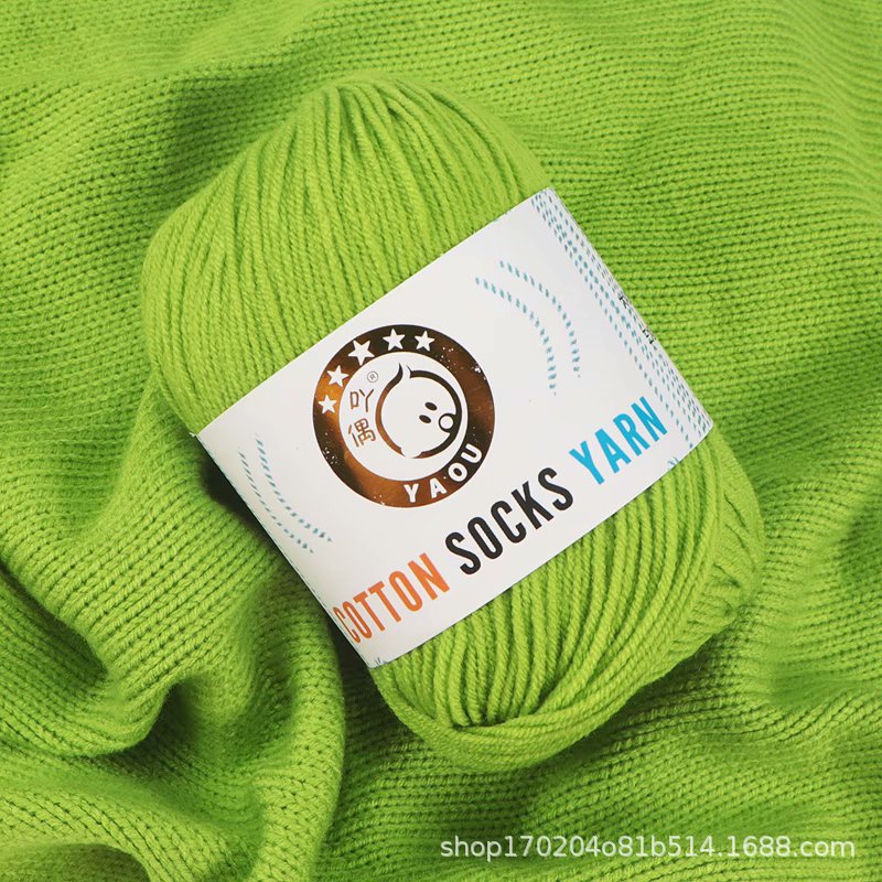 Len Sock Yarn
