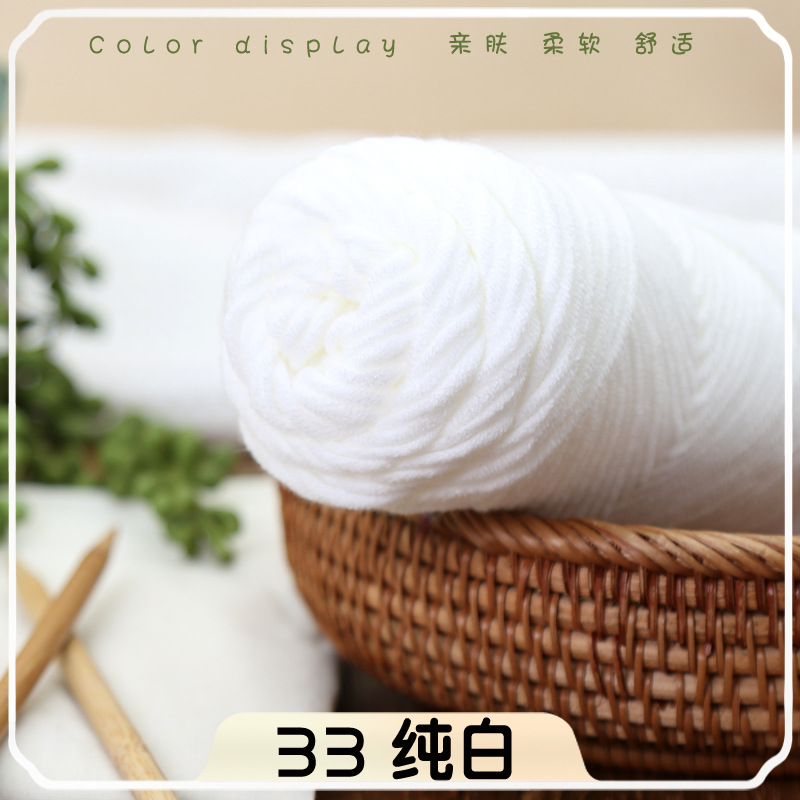 Len Cotton Love 100gram hàng đẹp