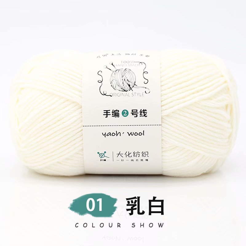 Len Yaoh Wooh 100gram