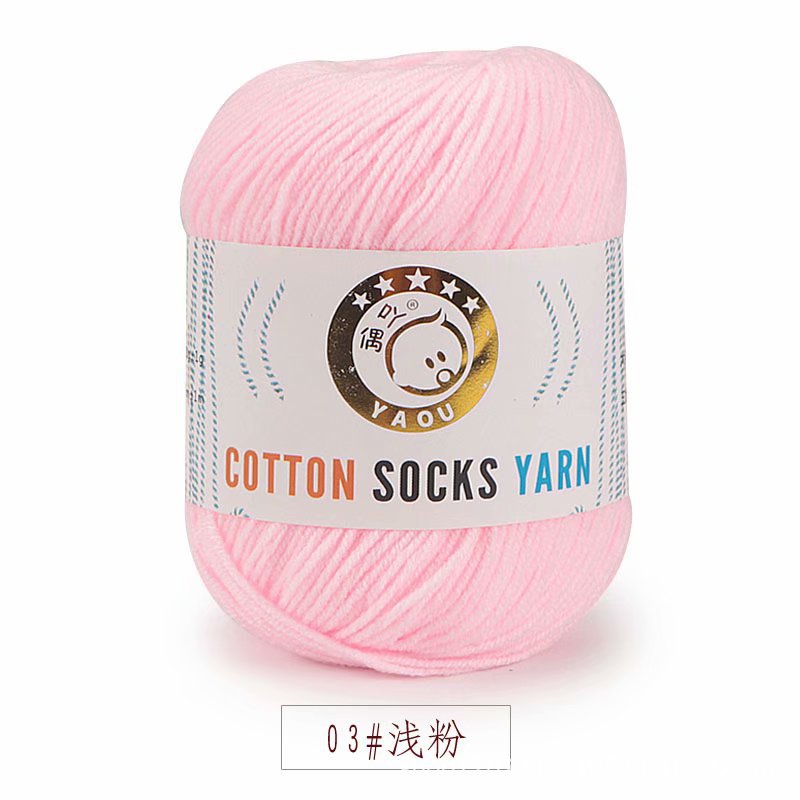 Len Sock Yarn