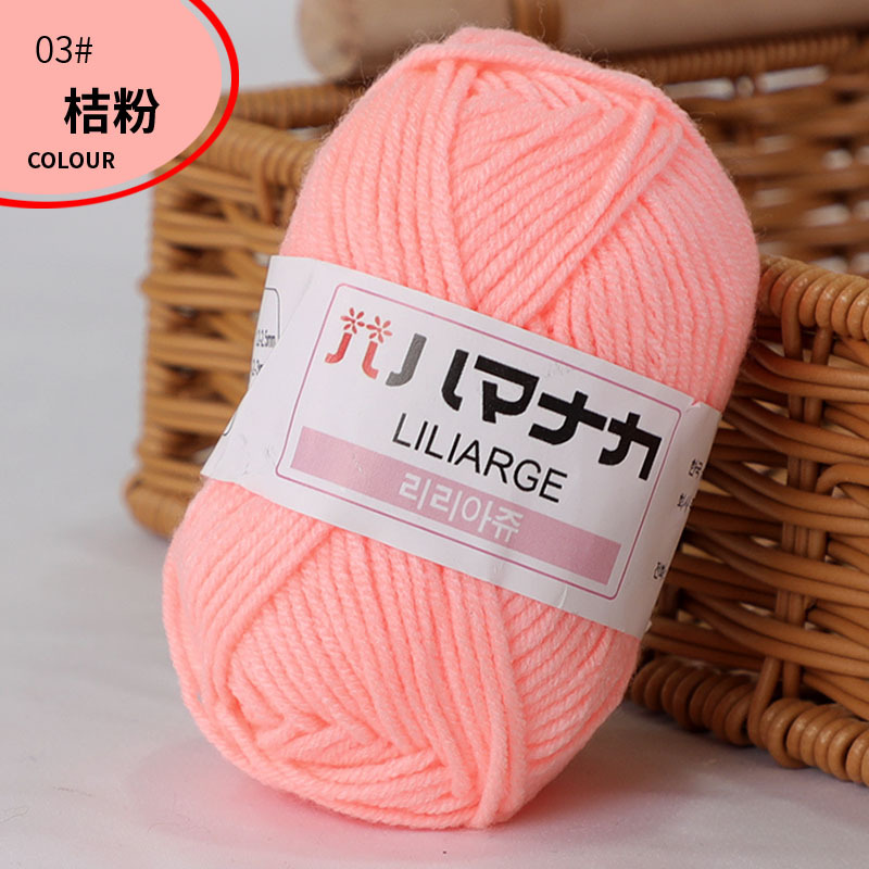 Len Hàn nhí 25gram