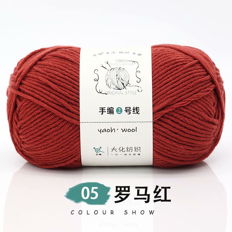 Len Yaoh Wooh 100gram