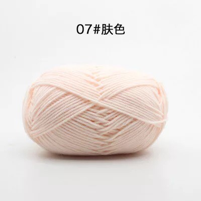 Len Milk Cotton 50gram