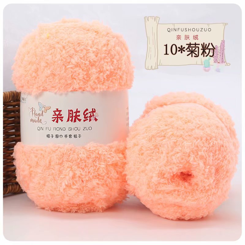 Len Bông Xù 50gram