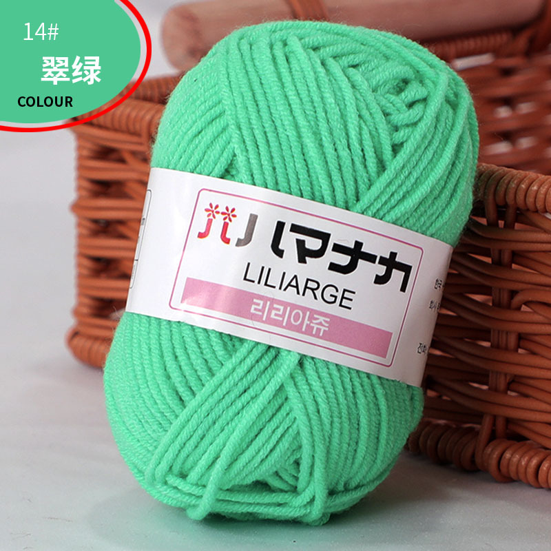 Len Hàn nhí 25gram