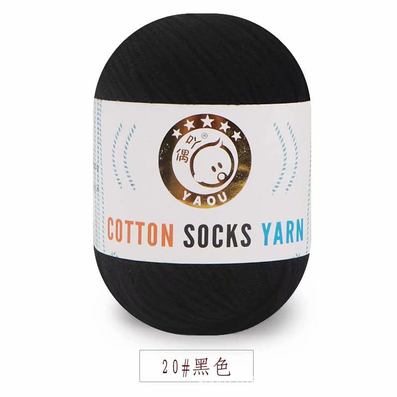 Len Sock Yarn