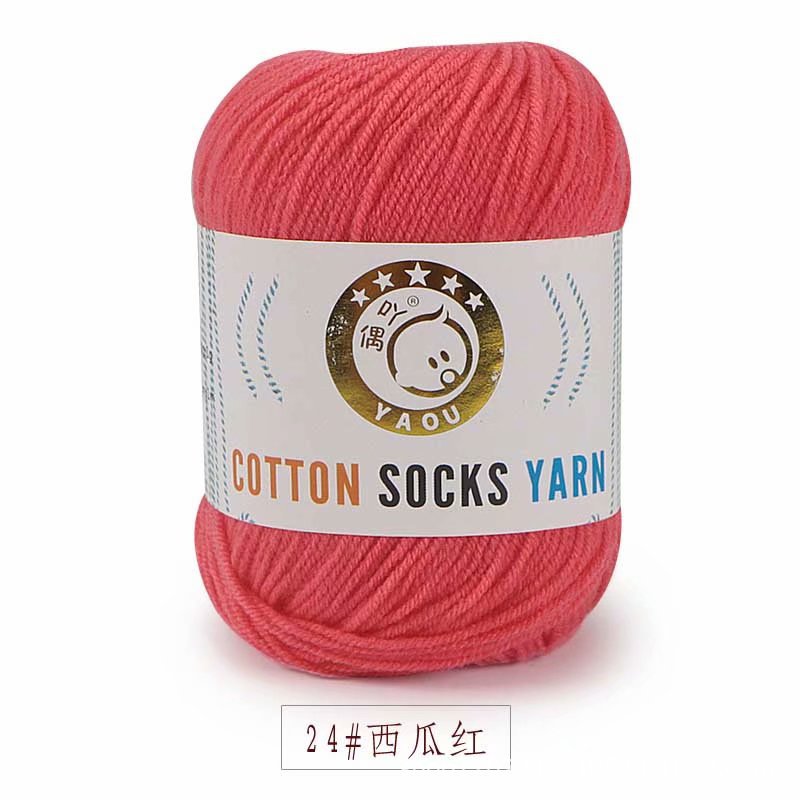 Len Sock Yarn