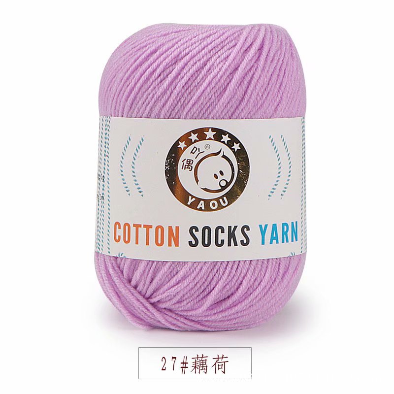 Len Sock Yarn