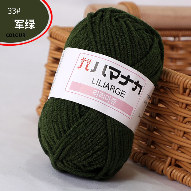 Len Hàn nhí 25gram