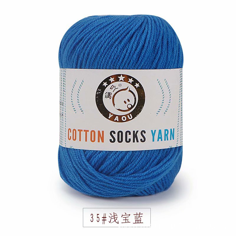 Len Sock Yarn