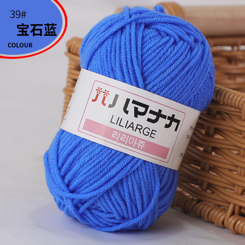 Len Hàn nhí 25gram