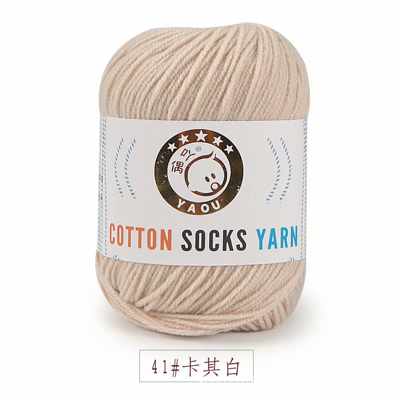 Len Sock Yarn