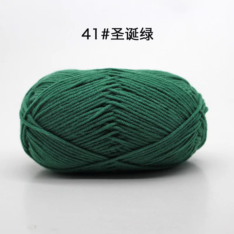 Len Milk Cotton 50gram