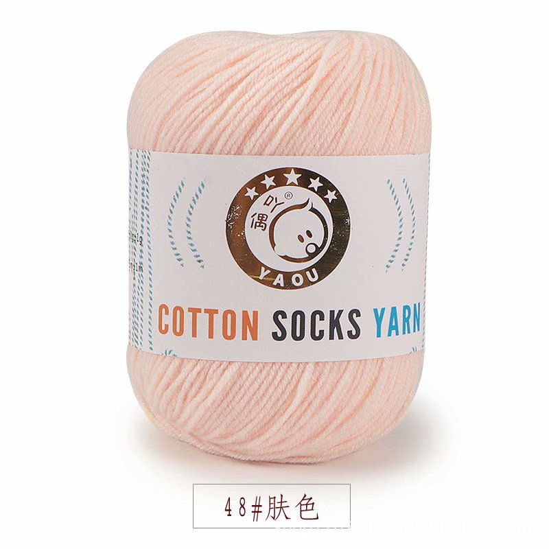 Len Sock Yarn