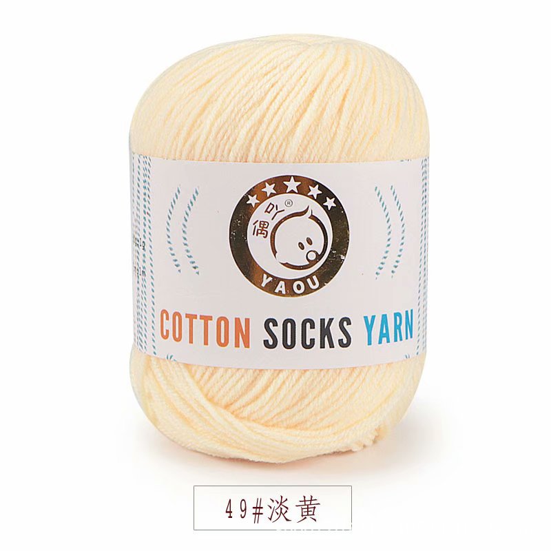 Len Sock Yarn