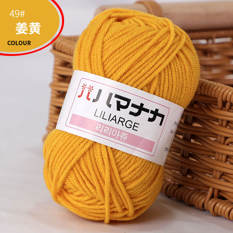 Len Hàn nhí 25gram